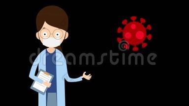 带有冠状病毒Covid-19或2019-ncov标题文字的医生角色卡通动画，带有病毒符号